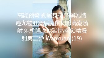 [无码破解]MVSD-166 敏感美少女の初飲尿2穴中出しFUCK 篠めぐみ