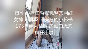 2024-6-24新流出民宿酒店偷拍❤️颜值美少妇偷情闺蜜老公叫声淫荡上位自己动被内射逼里