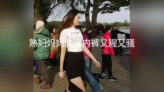 露脸反差女神♈️风骚御姐巨乳尤物〖吴梦梦〗美式蜜月旅行-旧金山下流母狗羞耻露出无套内射