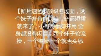 最新高价购买原版高质量女神厕拍（烧烤摊老板女儿来帮忙,拍完她粉嫩的鲍鱼后来她烧烤摊点鲍鱼吃） (2)