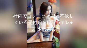 性视界xsjtc07同城上门报复高傲女上司