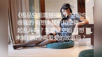 【新片速遞】 ❤️热门人妖 ·Ts妲己· ：男女通吃，操完贱狗又艹母狗，两全其美！ 