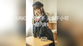 白虎萝莉 专约良家大神『jaacckk999』最新流出古典舞学妹 白富美留学生 白虎小萝莉 众多骚婊 羡慕大神的钞能力 夜夜做新郎 (2)