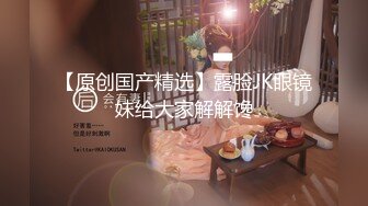 绝品风骚眼睛女直播啪啪身材苗条黑丝情趣[00_00_02][20220619-080155]