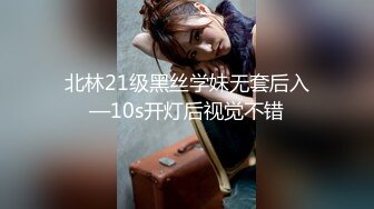 【精东影业】JD116 闷骚人妻欲求不满3-欣欣