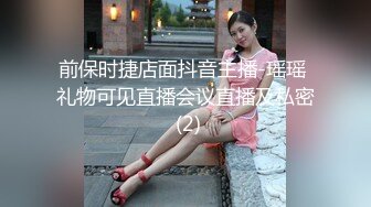 云盘泄密 口活不错的黑丝淫浪美女小姐姐，表里不一极度反差