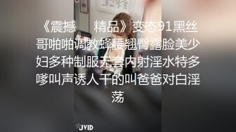 【新片速遞】漂亮小Ts-Jieun❤️。和小姐姐的爱情故事，妖棒插真洞，好笑又温馨，能操真女人小妖开心死了~~