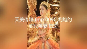 最浪半糖女神『小小蕩婦』大奶肥臀白皙熟女啪啪私拍流出 操到騷貨高潮求饒 高清720P版