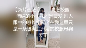 STP18562 良家少妇深夜会情人，大胸饥渴淫语不断求草，连干两炮满足不已喜笑颜开