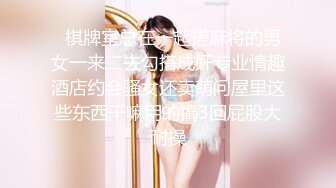 贵在真实！大神征服运输业老板千金 车震美腿 KTV 各种调教啪啪内射 全程露脸对白精彩！ (6)