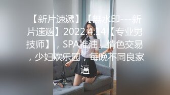 紧縛诱惑 女神体验 阿黎 火辣綑绑紧缚体验 白皙美少女的火 全裸无码无遮