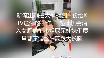 交织的体液、浓密的性爱