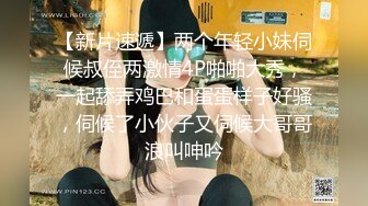 -丰满气质美女被大屌男干的求饶,让逼休息下干她嘴,又继续操