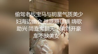 网红骚货『刘玥』闺蜜『小鱼』全网首次肛交 惨声浪叫