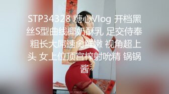 小伙出租屋约炮极品大长腿美女同事❤️换上黑丝一边操一边拍完美露脸