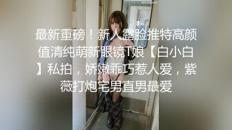 黑丝女友预告