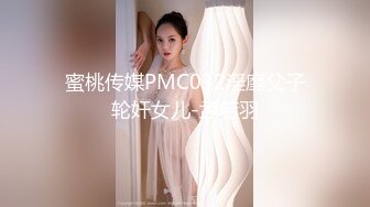 一双筷子般的美腿甜美小美眉，身材一级棒，把她灌醉了再操她 (2)