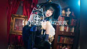 【新片速遞】【丝足福利】易直播淫荡少妇【miumiu】黑色丝袜美腿睡衣高跟淫语自慰勾引爸爸超强刺激【高清无水印】[1.01G/MP4/00:11:15]