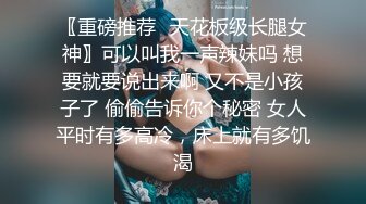 【嫩萝??美少女】一只桃桃? 极品深圳校服萝莉学生妹 抓着双马尾疯狂后入输出 激荡蜜臀 小美女被干的嗷嗷淫叫