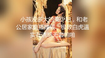 很不错的粉嫩美鲍 趁着年轻 多享受一下男人抽插的乐趣吧