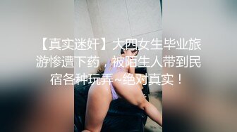 (抖音网红夫夫楠民辛3P曝光) 和好基友一起干室友是怎样的体验(下) 