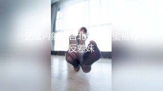 约操电信公司上班的美女营业员