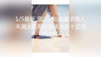 『萌之乖乖』清纯白嫩小仙女小姐姐合租男女 爱的初体验，退下女神瑜伽裤暴力后入翘臀，美腿尤物抱在怀里爆操！