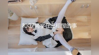 【新片速遞】  巨乳少妇 身材丰满 鲍鱼肥美 被大鸡吧无套输出 呻吟不停 表情享受 