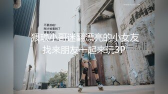 明星颜值尤物御姐【南理香】早上起床就被当成储精器了，你们眼里的女神私下其实是个求草的反差婊母狗 (2)