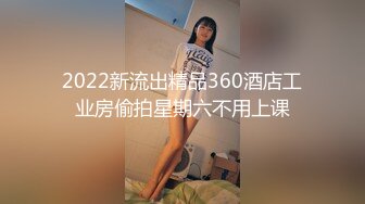 小水水 性感LO黑丝包臀裙 把公司女神开发成人尽可夫的小荡妇