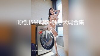 全网极品女神 身材高挑 丝袜大长腿 边和炮友啪啪边和老公电话~看着就能撸一夜 太美了 内射2