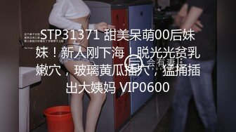 STP23614 极品尤物【粉红兔】日有所思夜有所梦 白领兔兔“操”累一天休息做梦被老板操射灌满精液 醒来怀疑人生