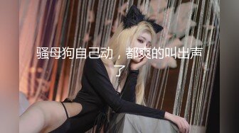 【新片速遞】  【某某门事件】第311弹 山东一女子因贪图享乐签下裸款❤️无力偿还肉偿双飞！[174.72M/MP4/00:03:03]