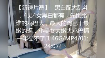 别人自整理各种福利姬美女 全民吃鸡高社保视频福利合集 [900V] (216)