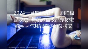 【新片速遞】 网丝学妹露脸一个人躲在厕所里抠弄骚穴，陪狼友互动撩骚，手速超快搞到自己高潮喷水浪叫呻吟，表情好骚刺激