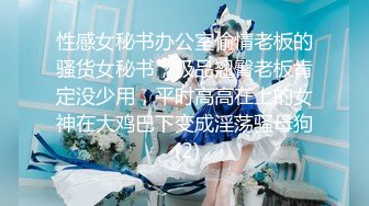 原神cosplay 刻晴霓裾翩跹足交 全程夹子音对话 娇喘呻吟 足交爆射在美脚上 玲珑小脚可爱至极