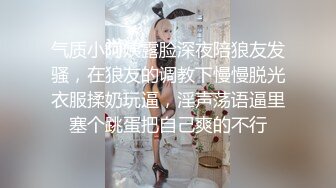 气质小阿姨露脸深夜陪狼友发骚，在狼友的调教下慢慢脱光衣服揉奶玩逼，淫声荡语逼里塞个跳蛋把自己爽的不行