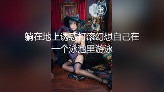 艹骚逼大屁股前女友