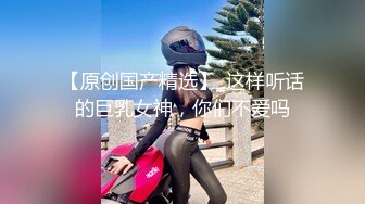 【新片速遞】  麻豆传媒 MD-0314 白色情人节交换伴侣❤️巨乳女友换人操-苏畅