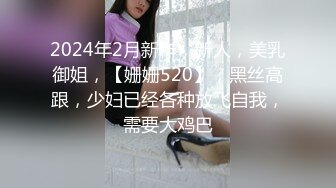 STP27141 【极品女神顶级流出】劲爆网红美女『柚子猫』七月最新作《红色渐变丝袜JK》肆意蹂躏嫩穴