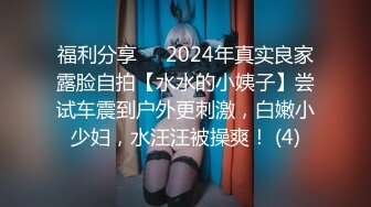 激情大上演捆绑的诱惑 调教女主