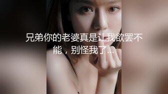 最新录制~=美妆店美腿女神~【鱼鱼腿很长】道具骑乘位爆插 口交服务~无套内射【10v】  (3)