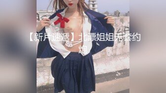 ✿超颜值极品✿天花板级网红女神〖冉冉学姐〗 风韵尤雅 连体情趣黑丝网袜交合 灵魂深处的共鸣 性与爱的缠绵 温暖的性爱