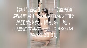 STP29279 才艺新人美少女！裸体边弹吉他边唱！腰细胸大极品美乳，身材超级棒，翘起肥臀一线天美穴，小穴太嫩了 VIP0600