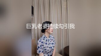 【清纯小妹】情趣扮演护士情趣大辫子好漂亮风骚大奶子黑丝高跟诱惑像个母狗一样让小哥床上床下爆草表情好骚