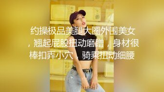 ✿高清AV系列✿好可爱的眼镜娘小姐姐，香甜白嫩甜美女神在办公室被公司小哥哥给操了，性感包臀裙优雅气质