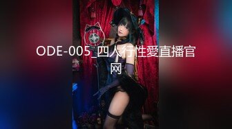 【唯美性爱??淫乱女神】极品人妻『BabySW』剧情私拍《葡萄酒的故事》酒后调情沙发震激操 口爆裹射 高清1080P版