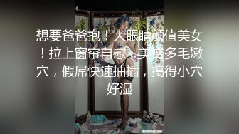 清纯学妹换衣服被偷拍，似乎有点性瘾 隔着内裤抠瘙痒的穴！