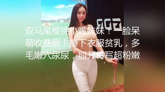 穿开档丝袜的嫩嫩妹子很会玩鸡巴先是用美脚挑逗最后吞吐舔吸，这感觉爽翻天硬邦邦插入做爱美腿享受