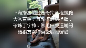  2023-9-27 带美女酒店开房，迫不及待扒下短裤，张开双腿直接开操，爽的娇喘，呻吟不断